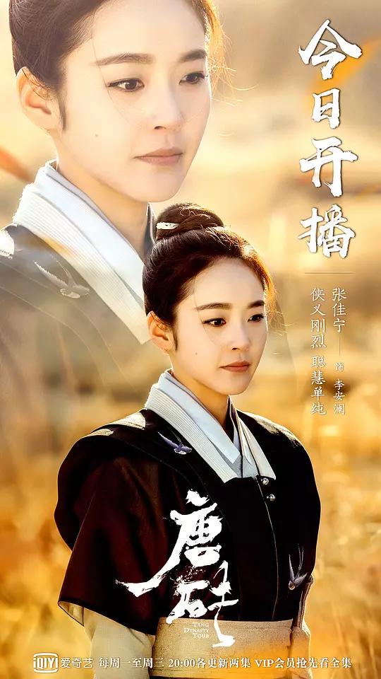 唐砖资料页_娱乐资料库_新浪娱乐_新浪网