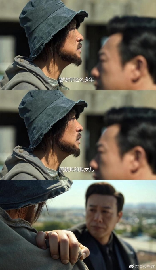 冯兵与张颂文的敌手戏
