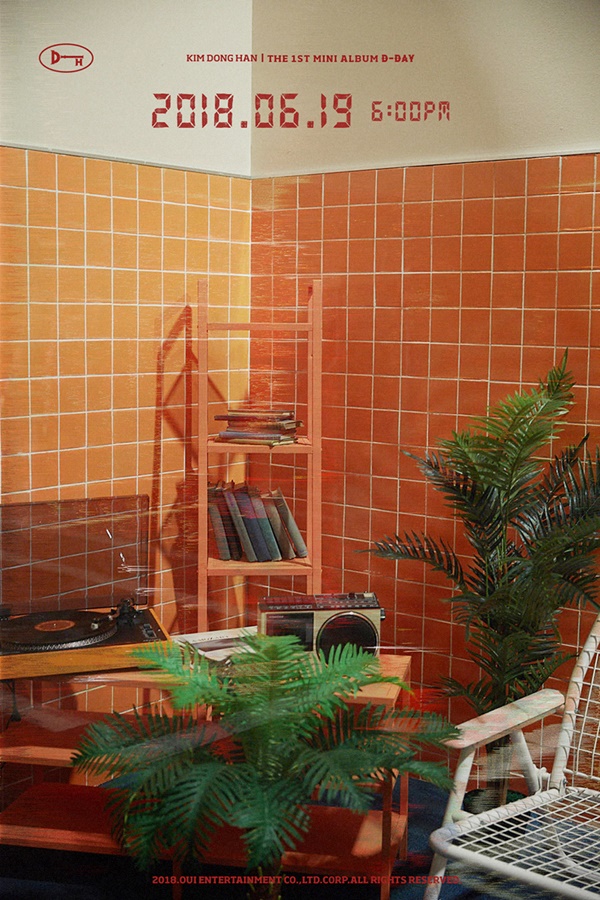 金东汉预告海报