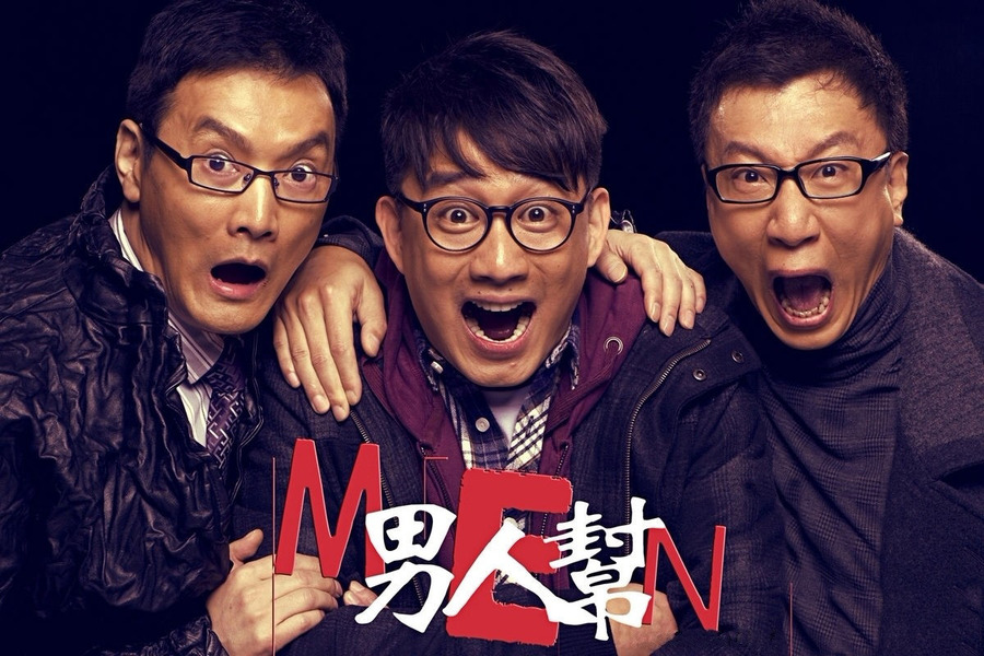 男人帮资料页_娱乐资料库_新浪娱乐_新浪网