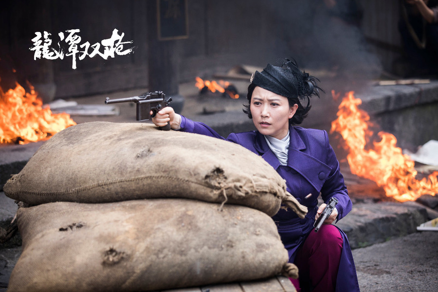 龙潭双枪资料页_娱乐资料库_新浪娱乐_新浪网