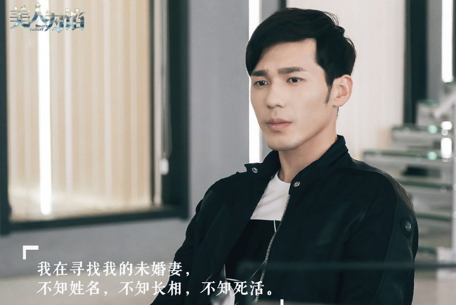 美人为馅资料页_娱乐资料库_新浪娱乐_新浪网