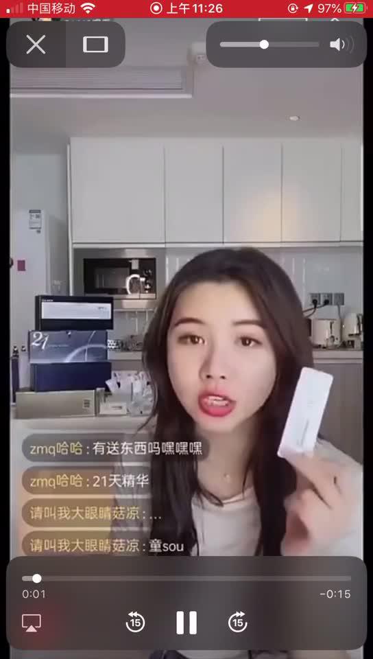 网红推荐产品称获“诺贝尔化妆学奖”