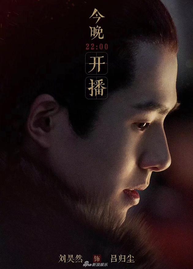 《九州縹緲錄》