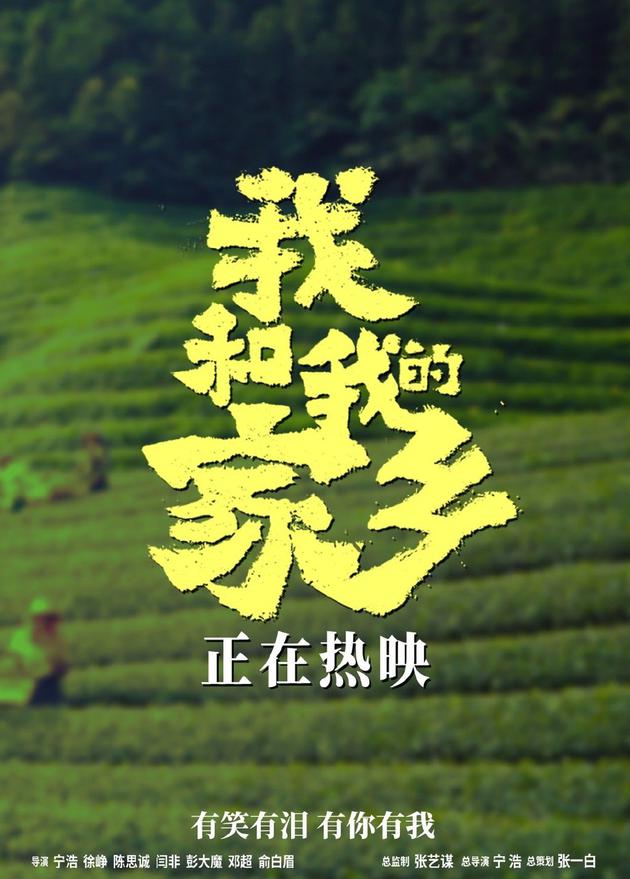 我和我的家乡