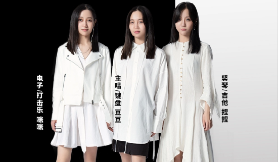 杜雪儿为竖琴/吉他捏捏(右一)