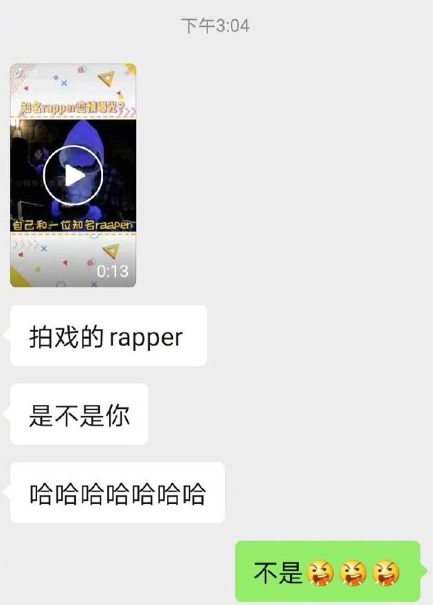 网传拍戏的知名rapper谈恋爱 陈学冬辟谣：不是我