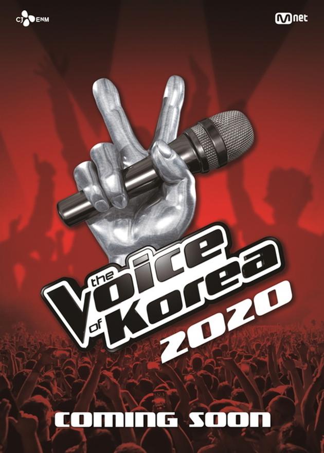 Voice Korea