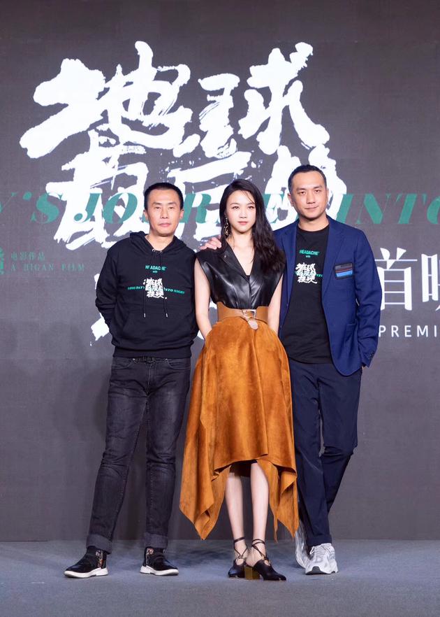 左起：主演陈永忠、汤唯、黄觉出席电影发布会。图片来源：片方供图