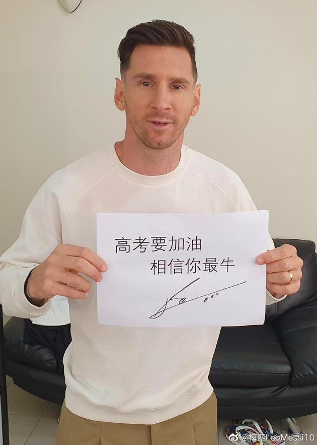  Messi cheers for the candidates 