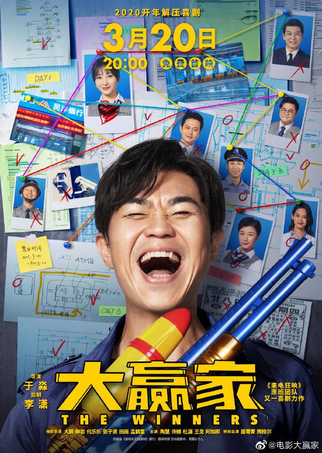 我的可爱即将到期！？