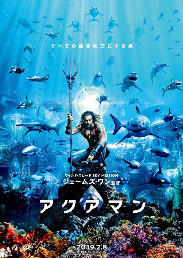 海王