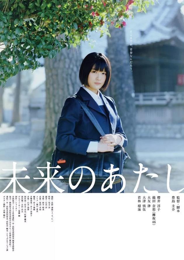 日本女偶像再爆丑闻偶像到底能不能恋爱 不协和音 欅坂46 日本偶像 新浪娱乐 新浪网 日本女偶像再爆丑闻偶像到底能不能恋爱 不协和音 欅坂46 日本偶像 新浪娱乐 新浪网