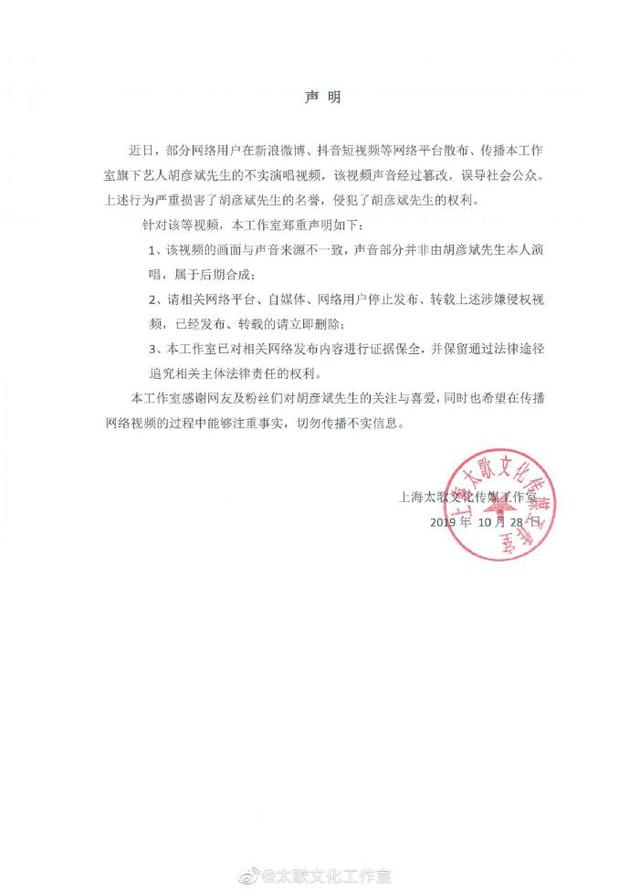 声明