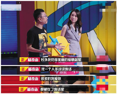 盘点《奇葩说》6季话题 揭秘奇葩选手寻找经过