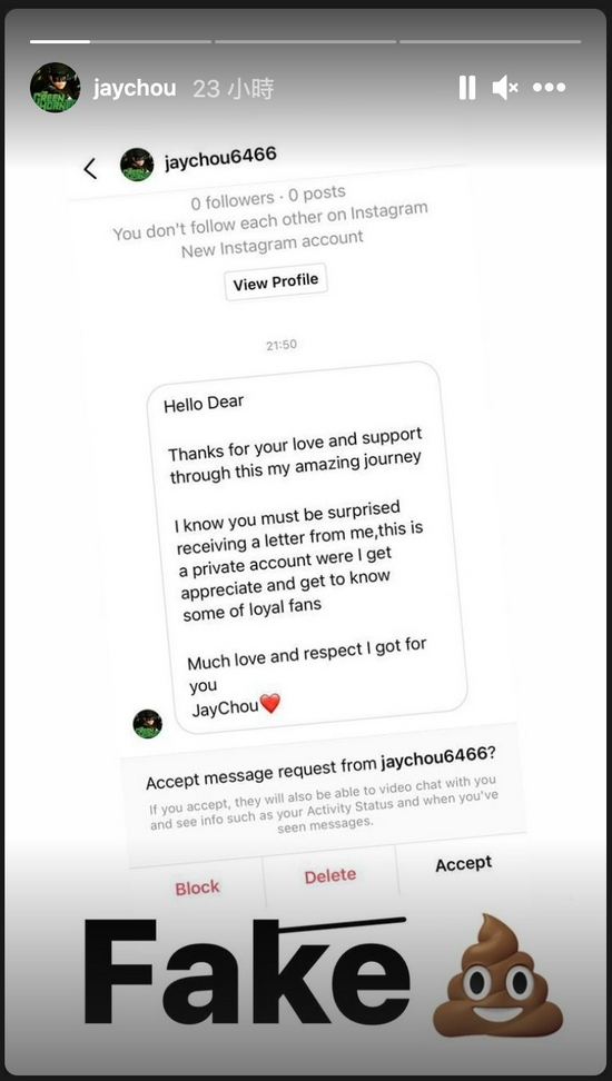  Jay Chou refuted the rumor 