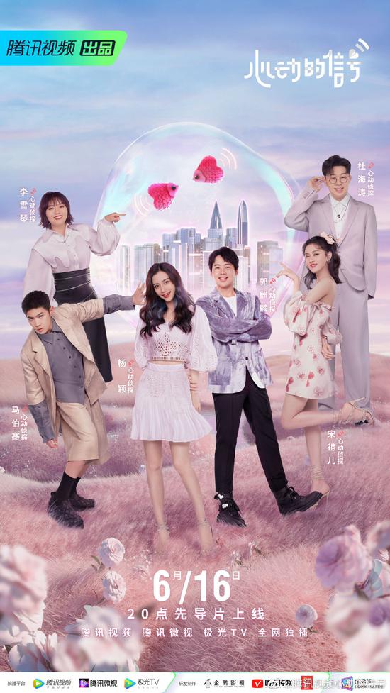心动的信号 延期播出节目官博发通知声明 手机新浪网 心动的信号 延期播出节目官博发通知声明 手机新浪网