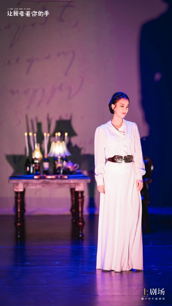 黄圣依主演话剧《让我牵着你的手》上海开演 黄圣依主演话剧《让我牵着你的手》上海开演