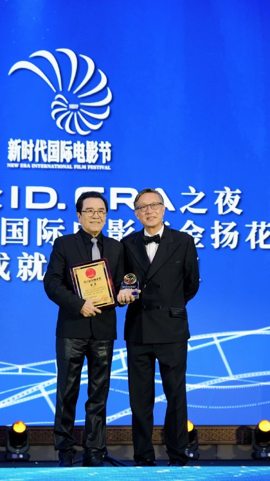 第六届新时代国际电影节金扬花奖在澳门举办