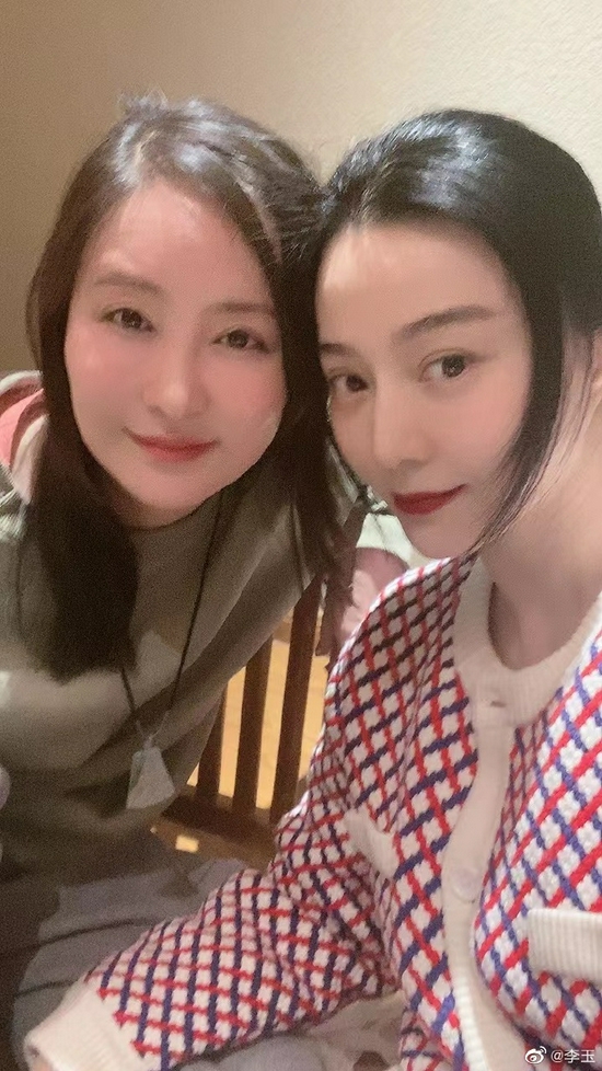 范冰冰与导演李玉聚会 两人曾合作《观音山》