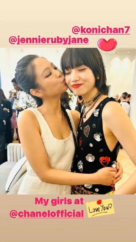 小松菜奈、Jennie