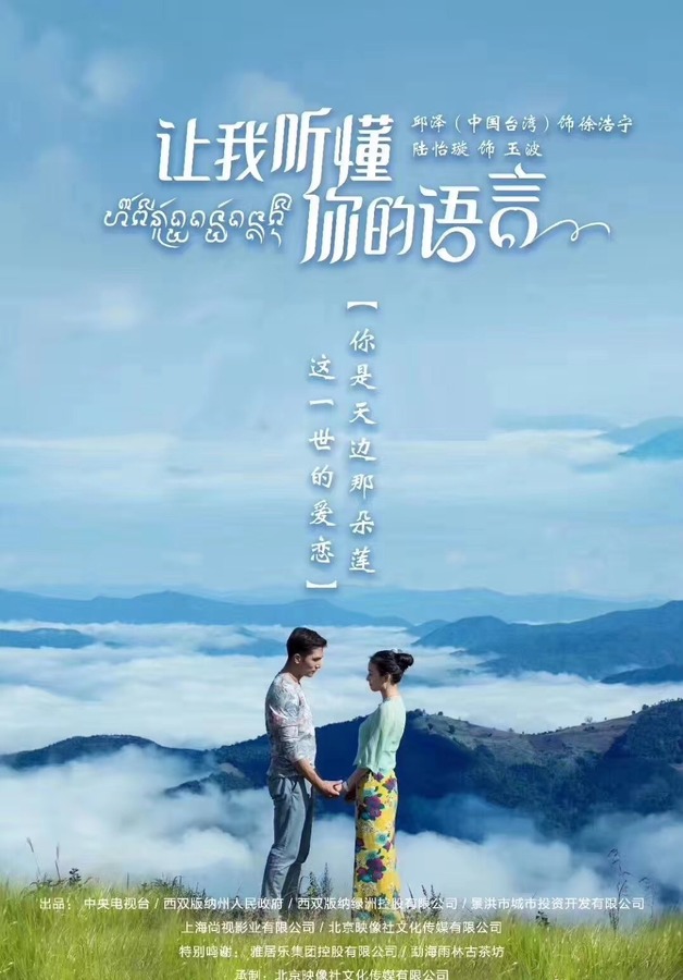 让我听懂你的语言资料页_娱乐资料库_新浪娱乐_新浪网