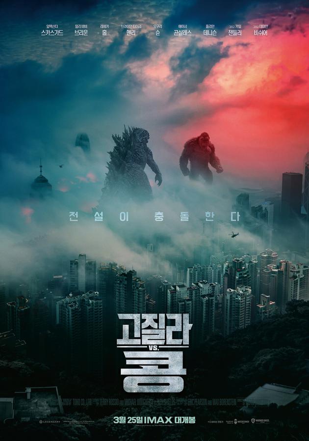 韩影票房：《哥斯拉》空降冠军 朴灿烈新片上榜