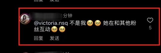 黄欣苑回应Lisa演唱会互动的不是她 而是其他粉丝