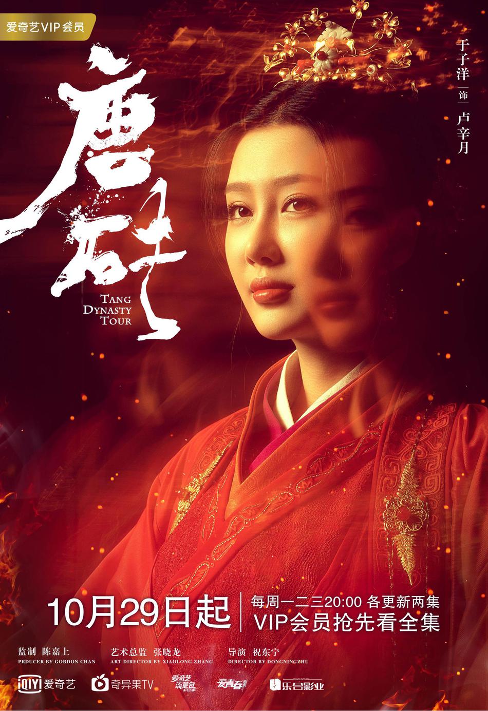 唐砖资料页_娱乐资料库_新浪娱乐_新浪网