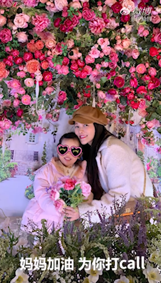 米粒为妈妈添油