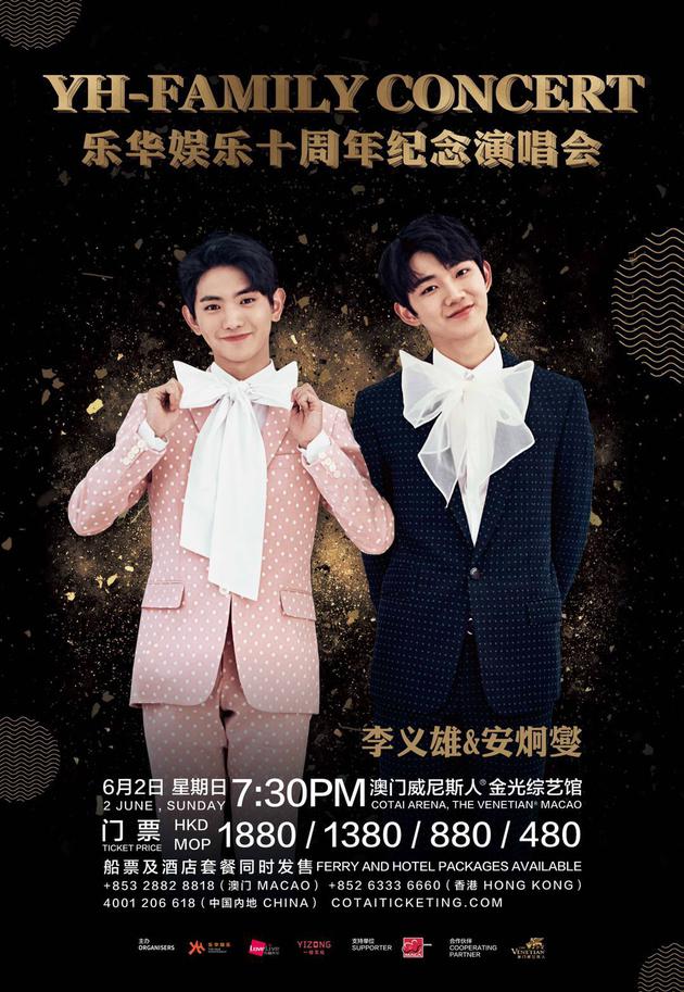 安炯燮&李义雄