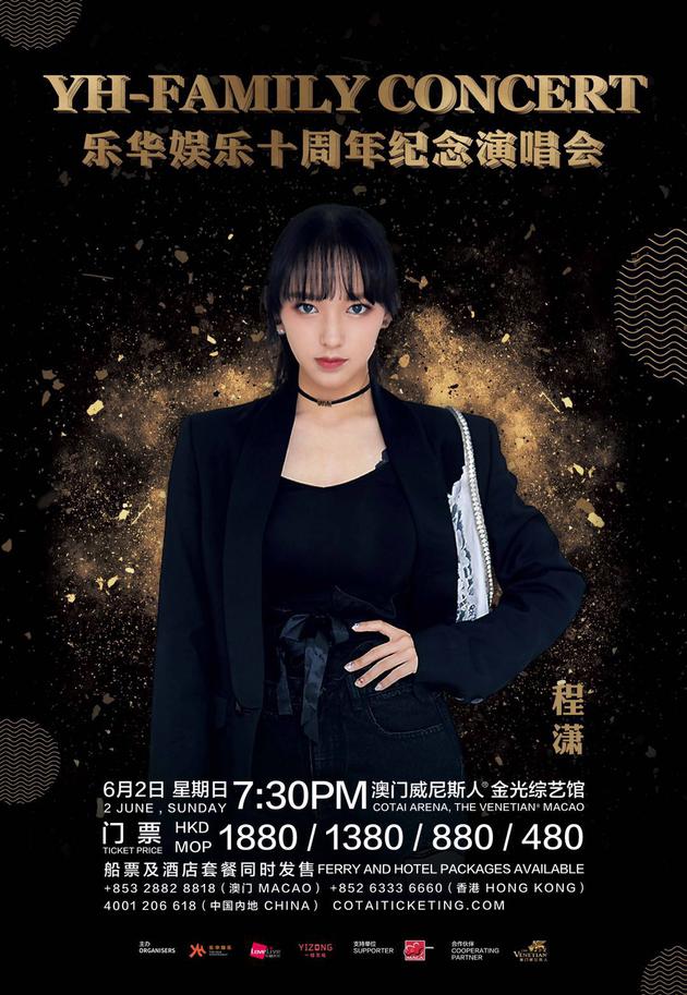 程潇