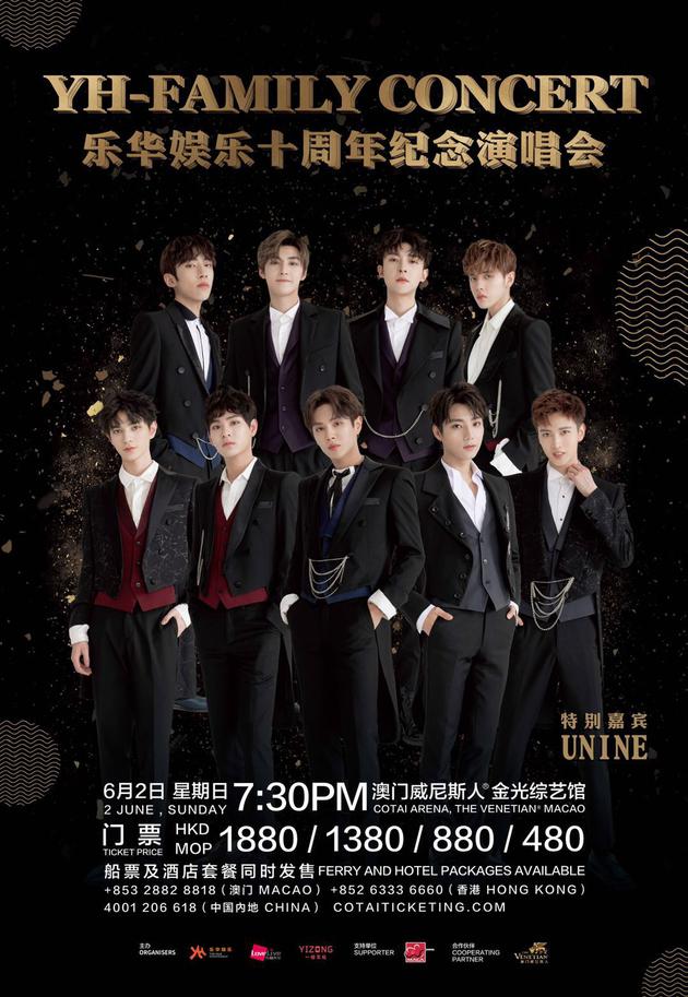UNINE