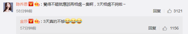  Chen Jon replied to Jinsha 