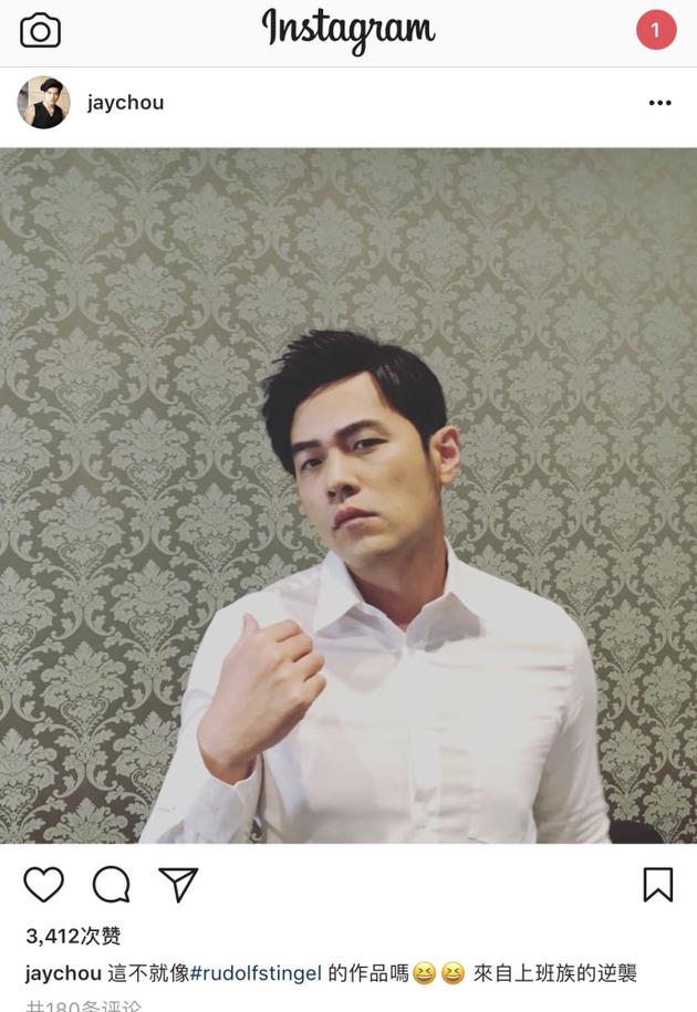 周杰伦社交平台