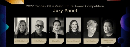 未来奖（VeeR Future Award）评委会阵容