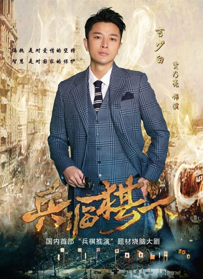 誓言资料页_娱乐资料库_新浪娱乐_新浪网