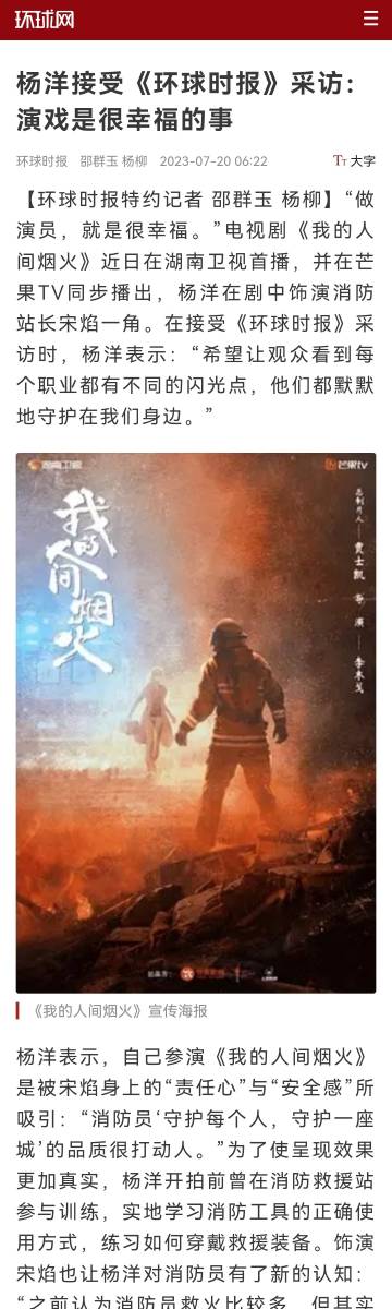 app软件介绍通用