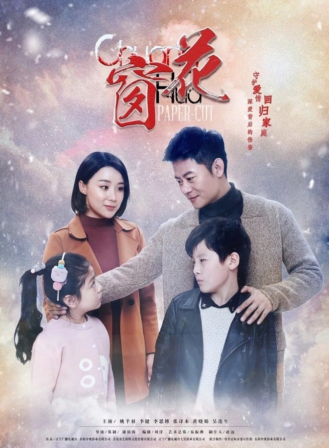 春暖花又开资料页_娱乐资料库_新浪娱乐_新浪网