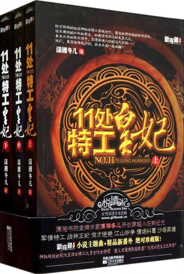  Chuqiao biography 