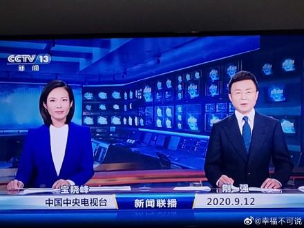 《新闻联播》又上新了！女主播宝晓峰加盟