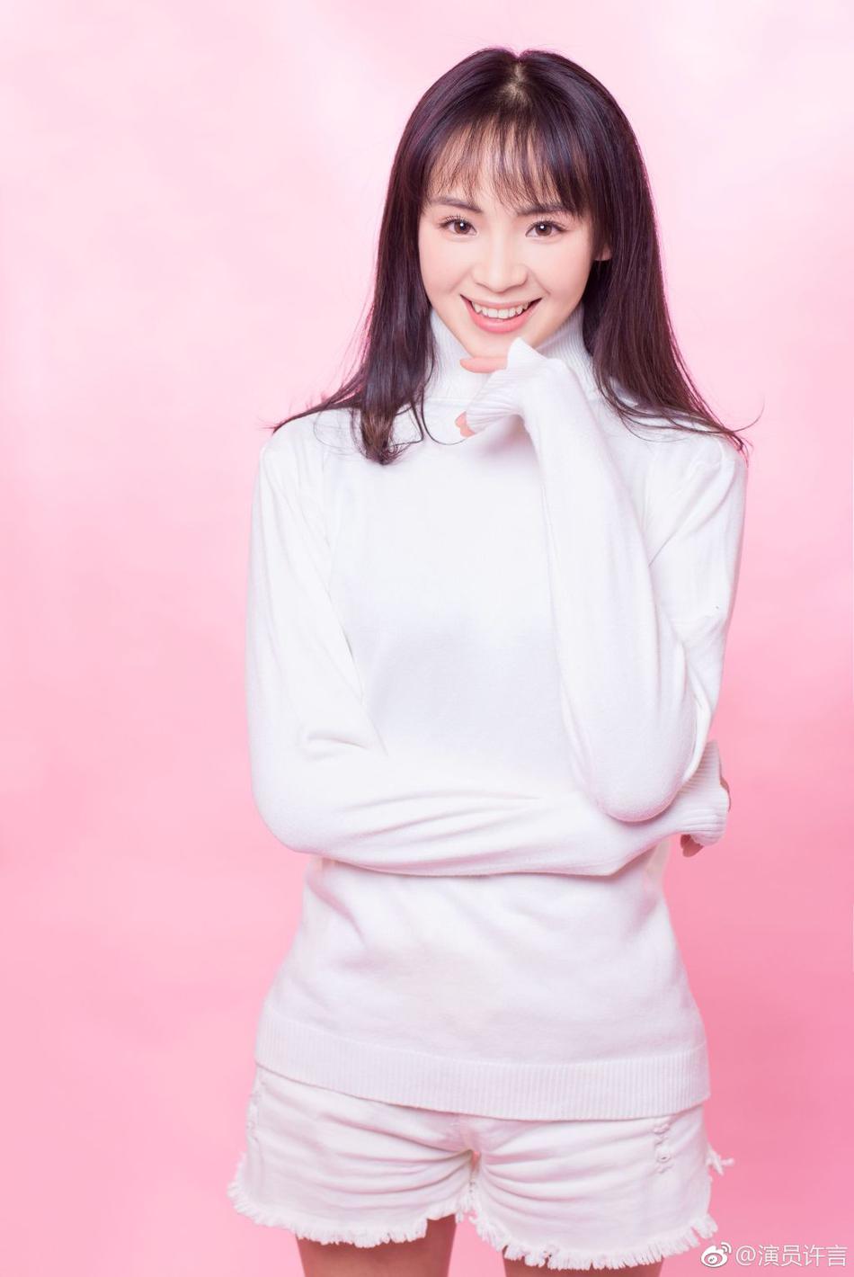 许言资料页_娱乐资料库_新浪娱乐_新浪网