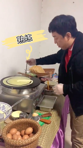 黄渤摊煎饼