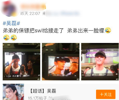 吴磊宋威龙机场闹乌龙 吴磊保镖把宋威龙接走了,吴磊懵了