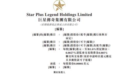 Jay Chou's mother's shareholding company plans to go public
