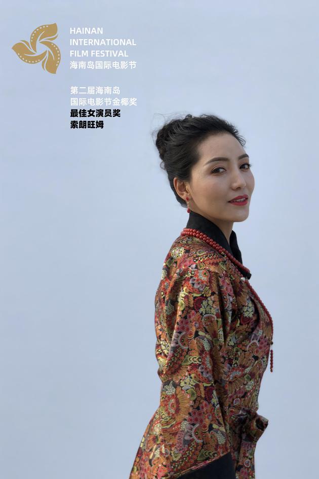 《气球》女主演索朗旺姆