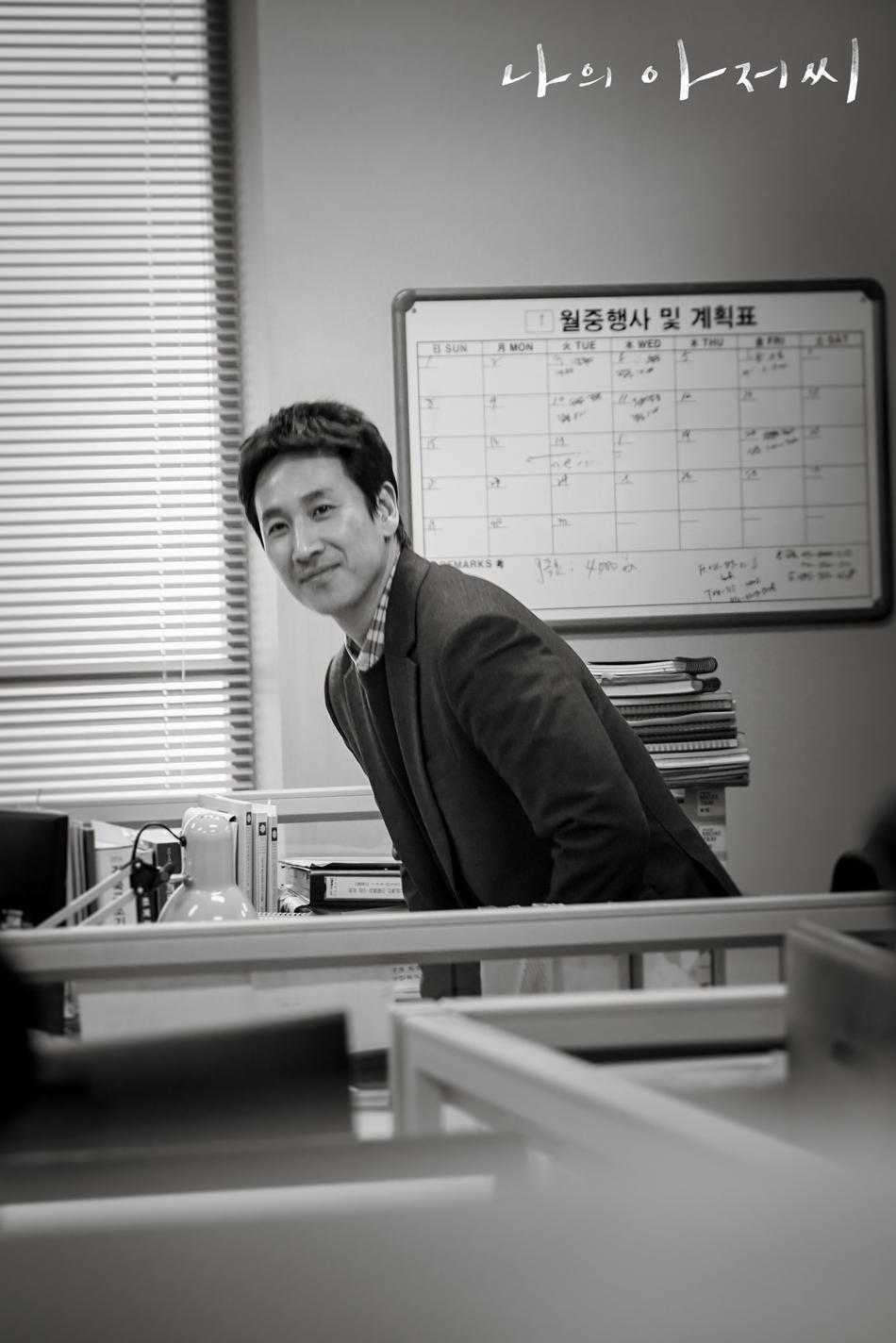 我的大叔资料页_娱乐资料库_新浪娱乐_新浪网