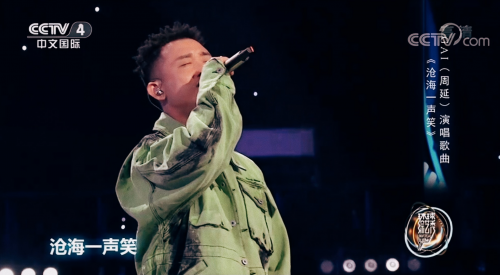 始终探索中文说唱的新方向,带动中文说唱的无限可能