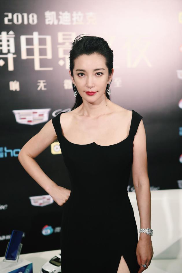 李冰冰