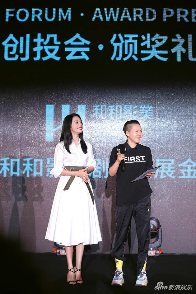 FIRST创投奖项名单揭晓 姚晨秦海璐张杨等颁奖_手机新浪网